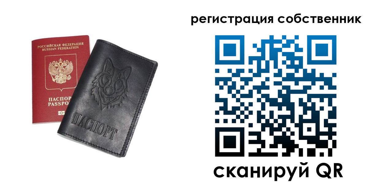 купить прописку в Майкопе
