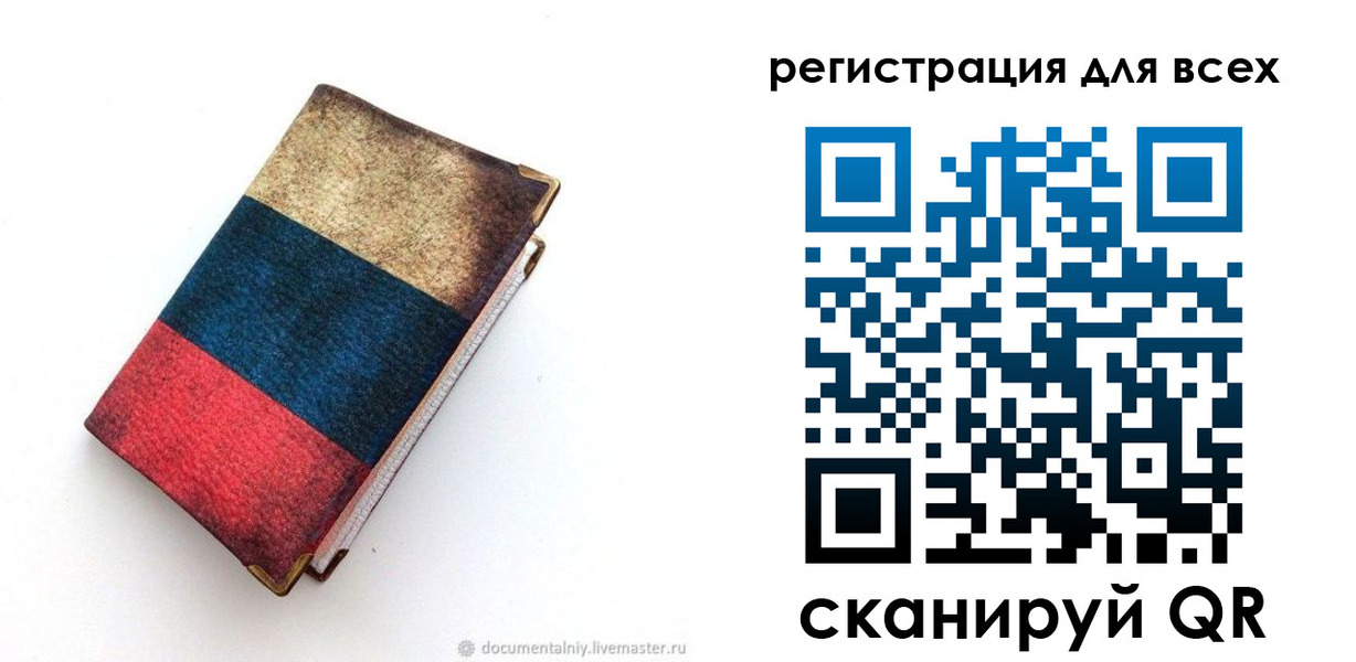 прописка гарантия в Майкопе