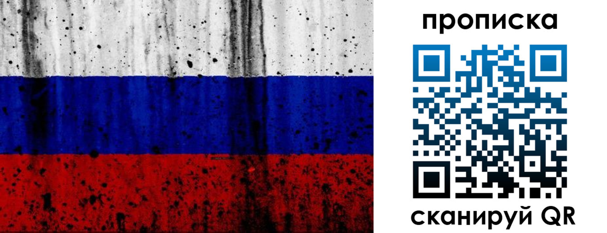 прописка поиск в Майкопе