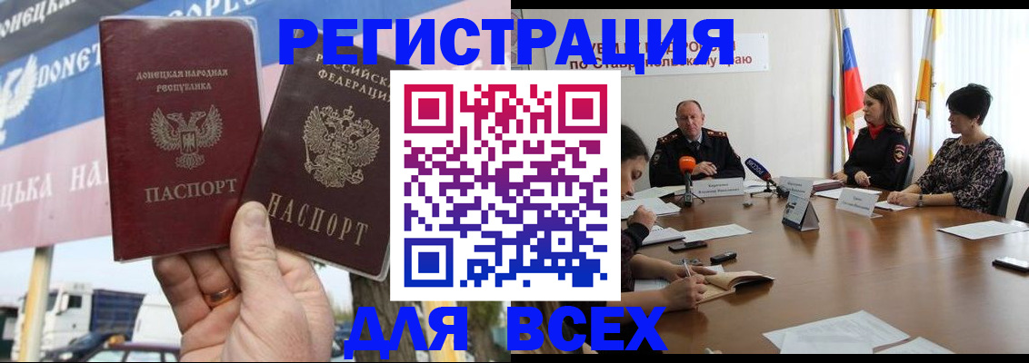 где прописаться в Майкопе
