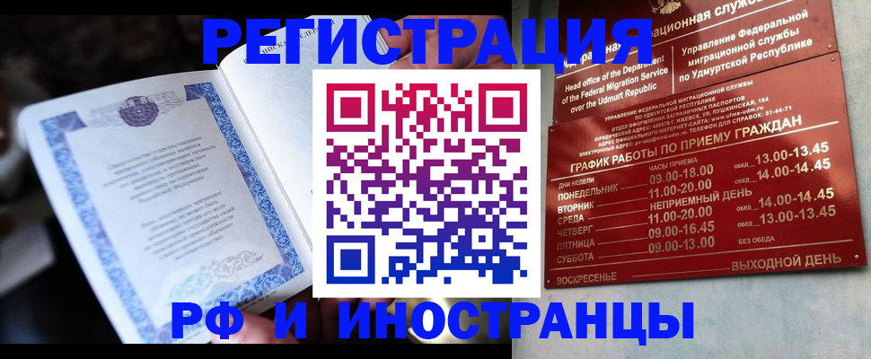 пропишу в квартире в Майкопе