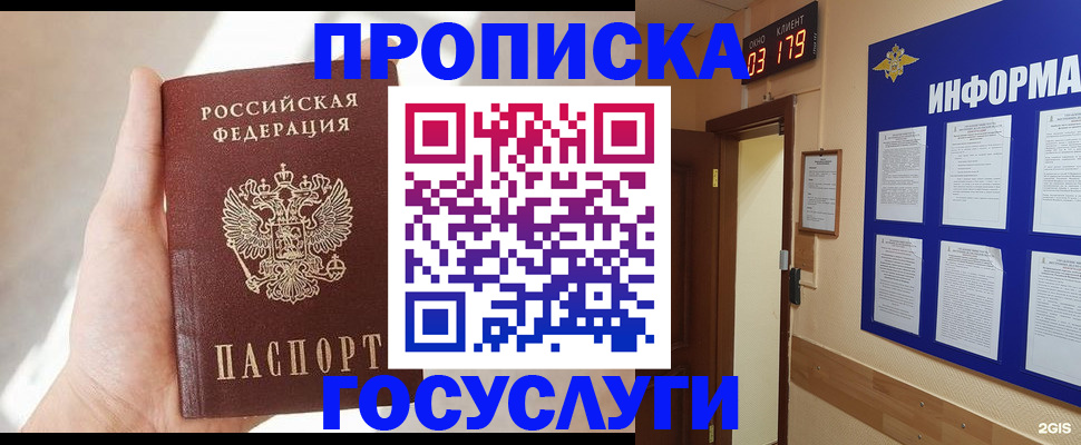 форма 3 в Майкопе