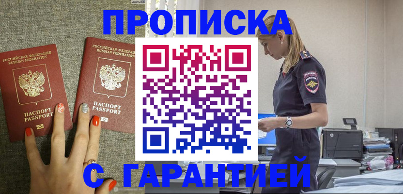 форма 3 в Майкопе