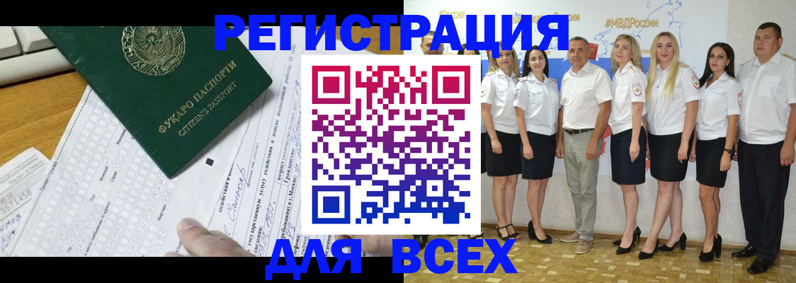 форма 3 в Майкопе